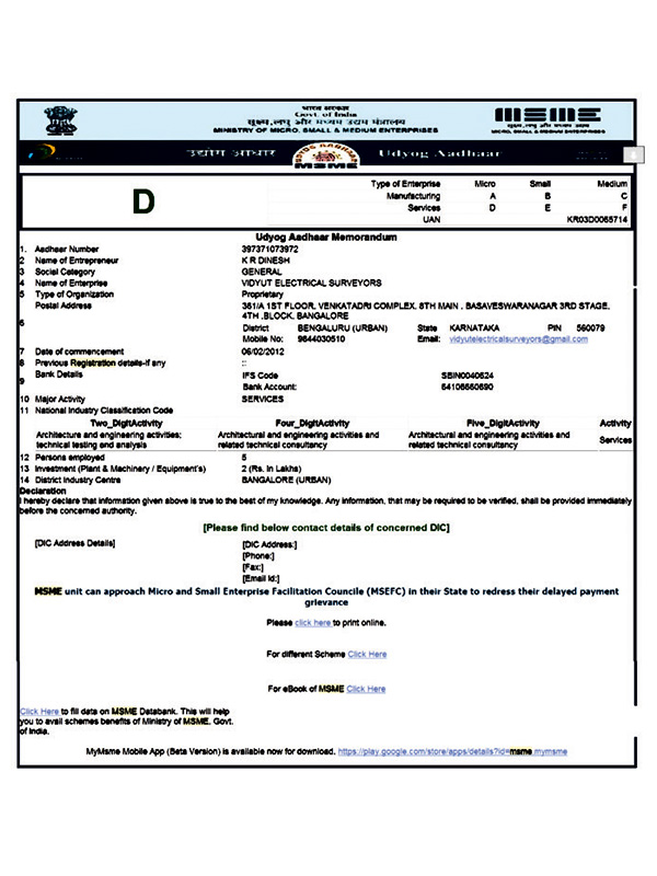 MSME-Certificate